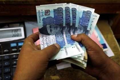 The Rupee Is Expected To Remain Stable After Falling To