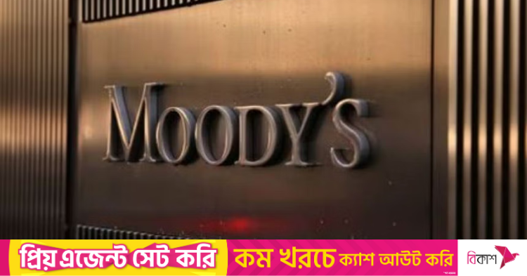 Bangladesh Still Vulnerable To Balance Of Payments Crisis: Moody's