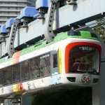 Japan's Oldest Monorail Will Be Completely Abolished Next Month –