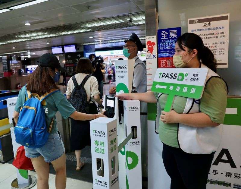 Tpass Reduces Private Car Usage In Taipei By 7.3% |