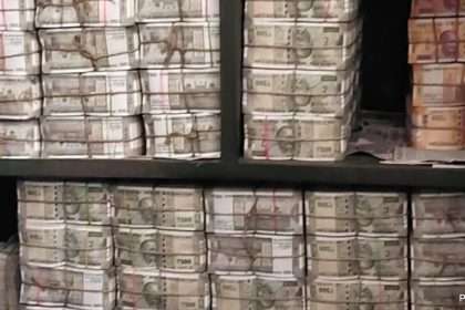 290 Crore And Still Ranks Among The Largest Cash Recoveries