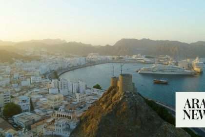 Moody's Raises The Credit Rating Of The Sultanate Of Oman