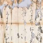 Centuries Old Letters From Japanese Samurai Date Masamune Discovered In Western