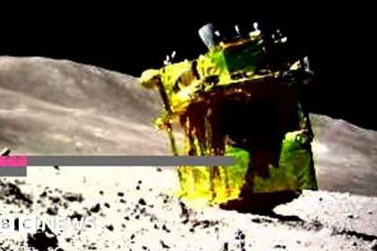 Japan's Devastated Moon Exploration Plan Successfully Lands