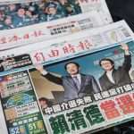 Taiwan Elections, China's Gdp, Japan's Inflation