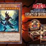 Yg Organization | Crescent Dragon Mikazuki No Yaiba [lede]