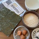Easy Recipe For Onigiri Using Salted Plums The Messenger