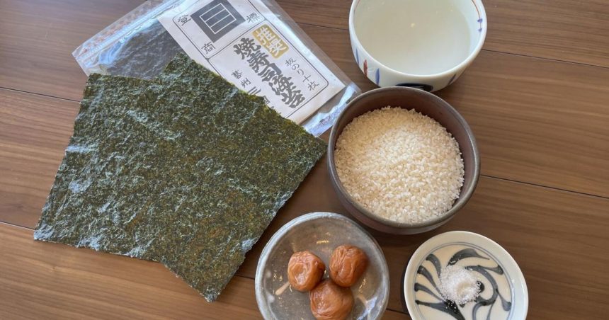 Easy Recipe For Onigiri Using Salted Plums The Messenger