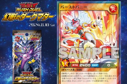 Get Excited With "burst Bunny" [rd/kp18]